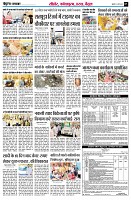 Page7