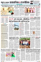 Page7