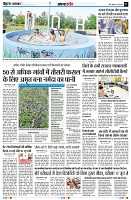Page3