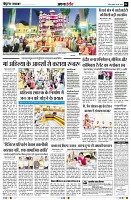Page4