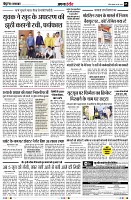 Page5