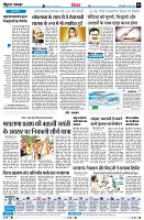 Page6