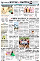 Page4