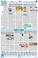 Page6