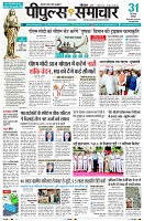 Page3