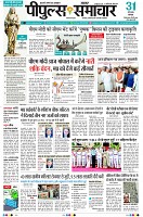 Page3