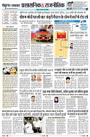 Page4