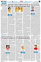 Page6