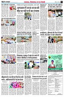Page7