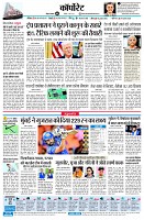 Page8