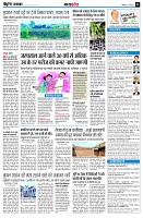 Page11