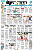 Page3