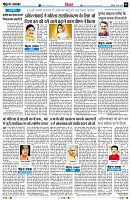 Page6