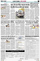 Page8