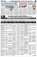 Page7
