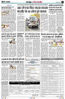 Page8