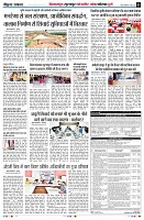 Page3
