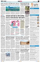 Page7