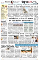 Page8