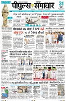 Page3