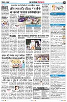 Page6