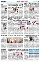 Page7