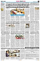 Page8