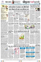 Page12