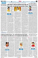 Page8