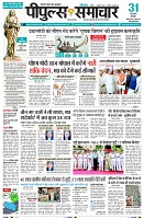 Page3