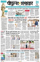 Page3