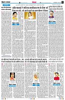 Page6