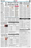 Page8