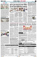 Page3