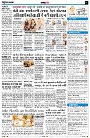 Page8