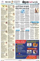 Page10