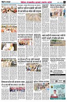 Page6
