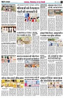 Page8
