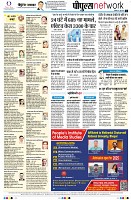Page10
