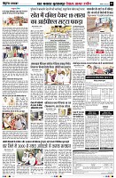 Page7