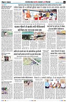 Page6