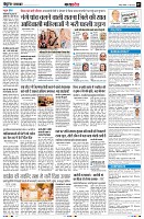 Page7