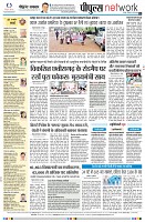 Page8
