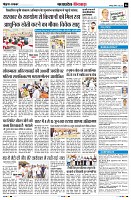 Page6