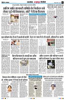 Page7