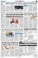 Page8