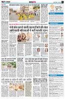 Page6