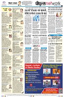 Page12