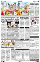 Page6
