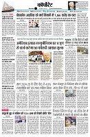 Page11